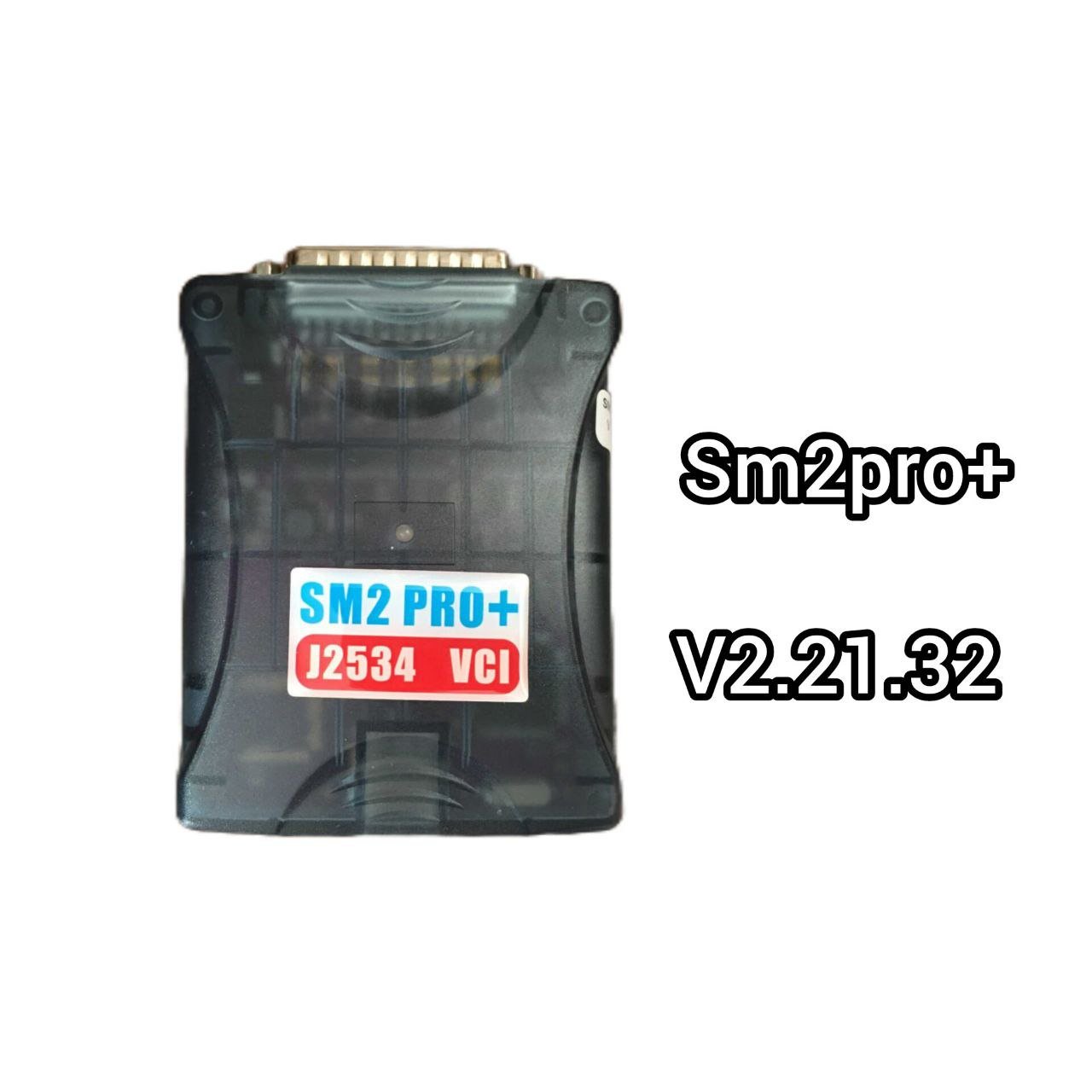 Scanmatik Sm2pro+ V2.21.32